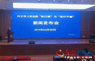 兴义市新闻中心爆料,重大事件引发社会关注 第2张 兴义市新闻中心爆料,重大事件引发社会关注 第2张
