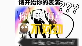 娱乐爆料背景乐,揭秘流行音乐的幕后故事