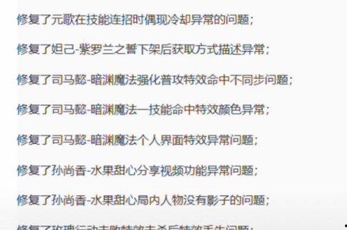 最新预热爆料配方,神秘配方大公开！  第1张