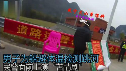 咸宁大小事爆料最新事件,惊现神秘事件，真相即将揭晓！