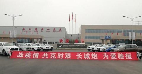 徐水长城最新爆料新闻  第2张